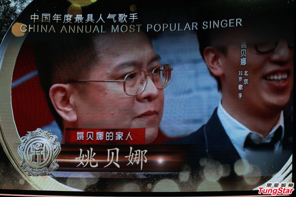 组图：华鼎奖姚贝娜获中国年度最具人气歌手奖