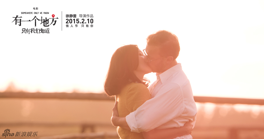 组图:盘点徐静蕾与各路男神吻戏 网友:赚到了