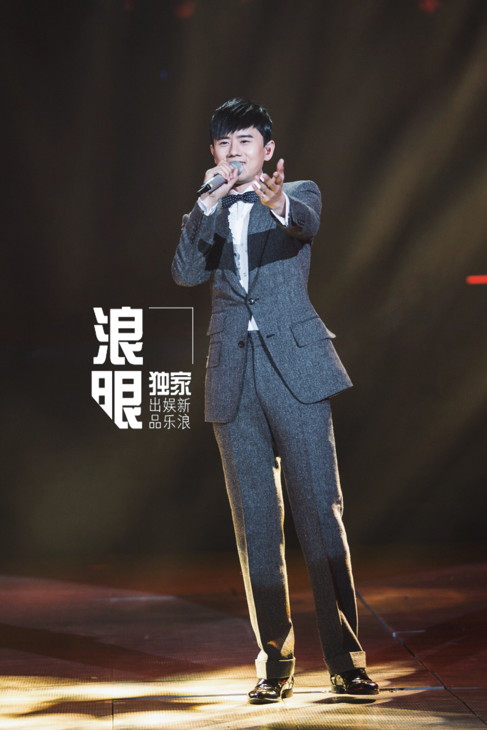 组图：张杰亮相湖南卫视春晚 西装领结萌态十足