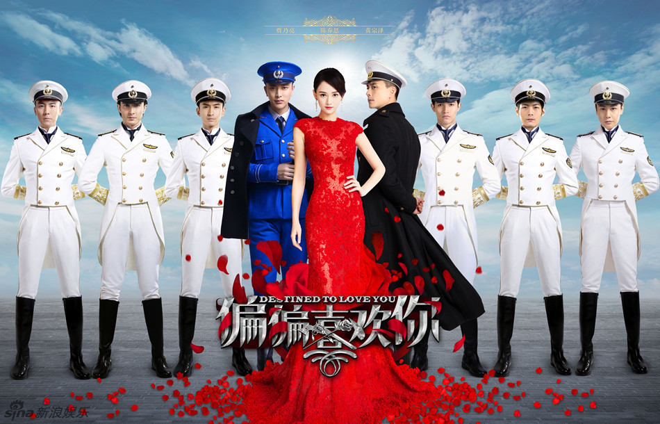 组图：《偏偏喜欢你》陈乔恩贾乃亮吻戏曝光