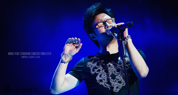 组图：汪峰演唱会为父亲节献礼 怀念年轻时光