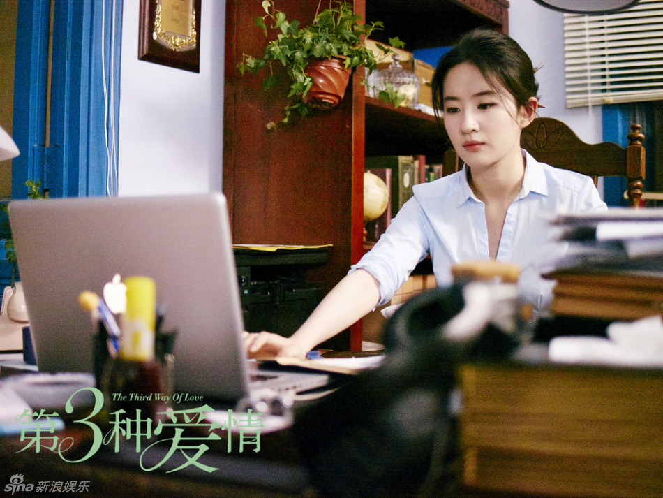 组图：《第三种爱情》中文宣传曲MV丁当演绎