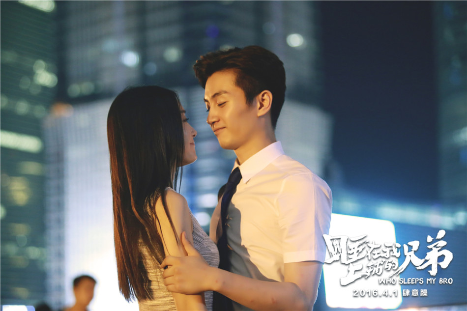 组图：《睡兄弟》预告 痛戳青春里搞不定的男孩