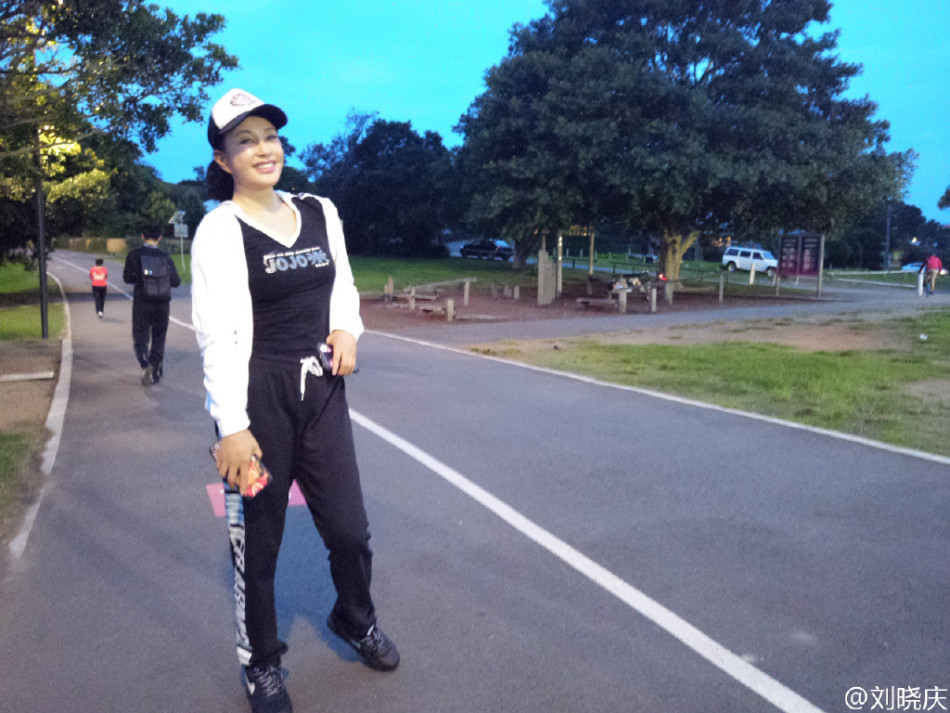 组图：刘晓庆长跑活力十足 白皙肌肤笑容灿烂