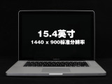 ƻ MacBook ProMB471CH/A