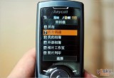  SCH-F639