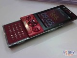 ᰮ W715