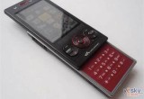 ᰮ W715