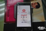 HTC Touch Pro2