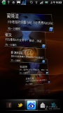 ᰮ Xperia Play
