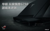 ˶ G750Y47JH-SL256GB