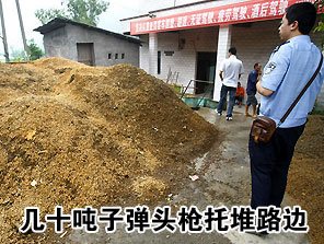 社会新闻_新闻中心_新浪网