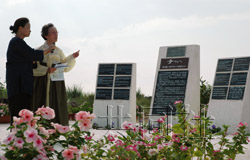 日本首座纪念二战慰安妇祈愿碑揭幕(图)