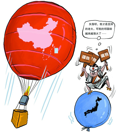 日本患上“分裂中国症”(图)