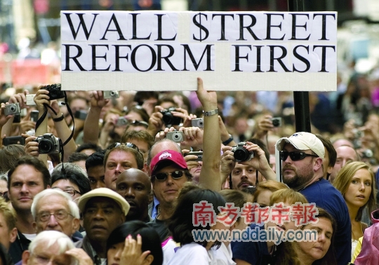 2018年华尔街经济危机_▲美国纽约华尔街-全球金融危机十年之变告诉世界 中国赢了(2)