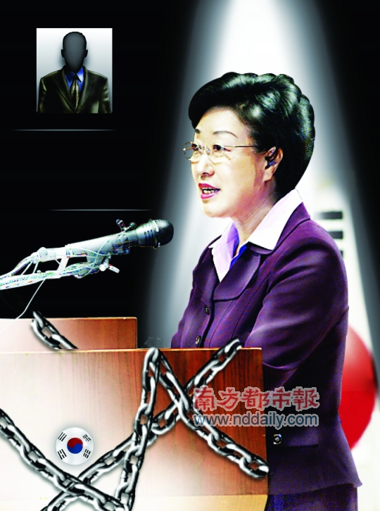 韩前总理涉嫌受贿被批捕 作为韩国历史上唯一