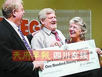 老汉中巨奖 1.9亿美元彩票巨奖传递爱_新闻中