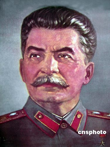 资料图：斯大林(翻拍)约瑟夫·维萨里昂诺维奇·斯大林(Иосиф.В.Сталин)(1879─1953)