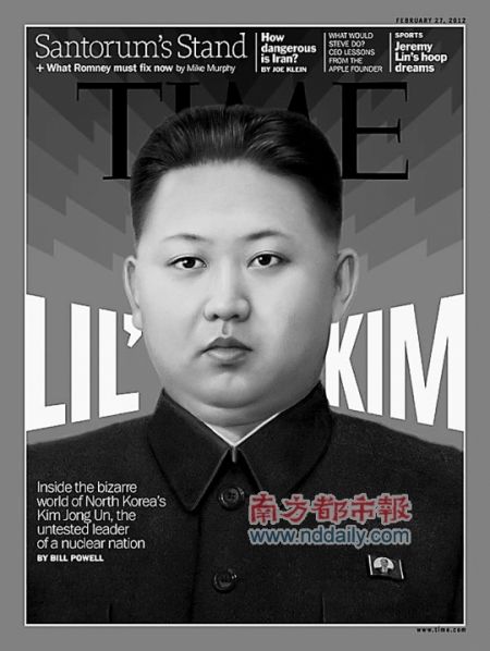 朝鲜4月举行劳动党代表会议