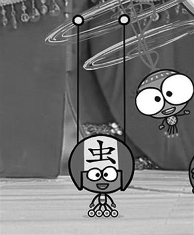 教汉语的卡通小蜜蜂。 教汉语的卡通小蜜蜂。