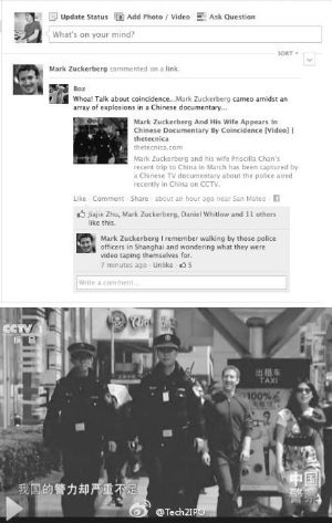 Facebook雇iPhone工程师开发手机