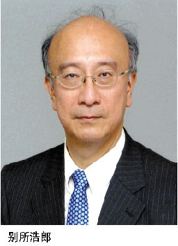日本拟换驻中美韩大使