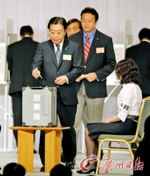 野田优势巨大蝉联民主党党首