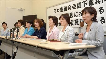 5��16�����磬�ձ�11��Ů����Ա�������ϼ��߻ᣬ�����³���ο����������������Ϳ��顣