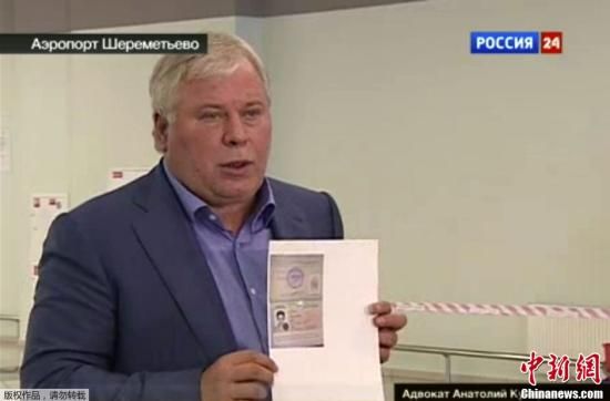 ͼΪ����˹Russia24����Ƶ���Ľ�ͼ