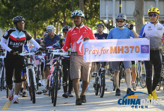 马来西亚运动员慈善骑行 为失联航班祈福【1】- 中国日报网