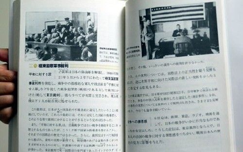 谈话不应作为日本政府的统一观点写入教科书