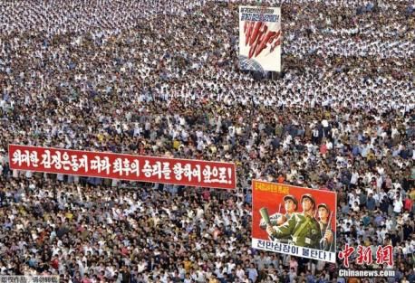 朝鲜战争爆发64周年 平壤10万群众举行反美集