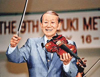 日本著名小提琴家铃木镇一被指捏造经历涉嫌欺