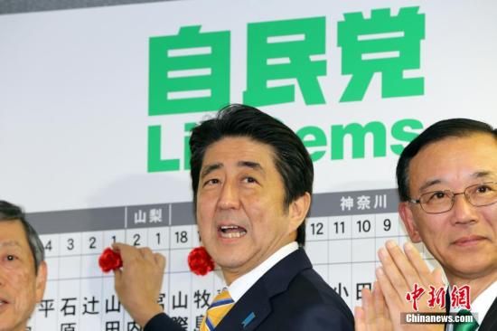 大选落定安倍执政 专家称系日本经济重振“最后机会”
