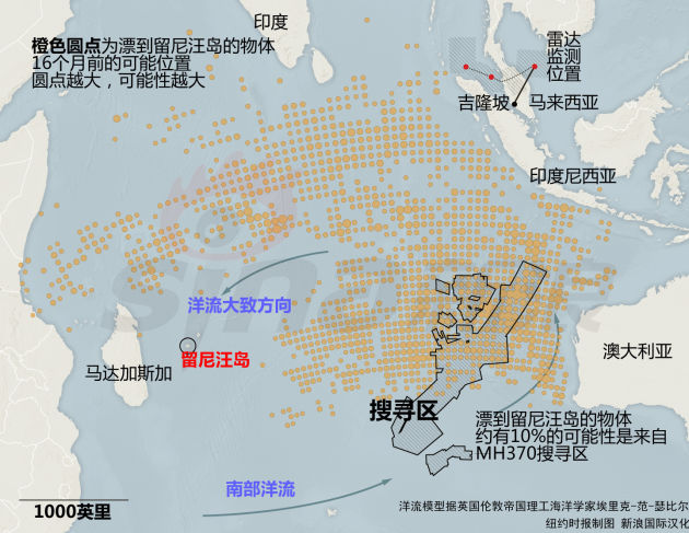 英海洋学家根据海流标出留尼汪残骸可能始发地