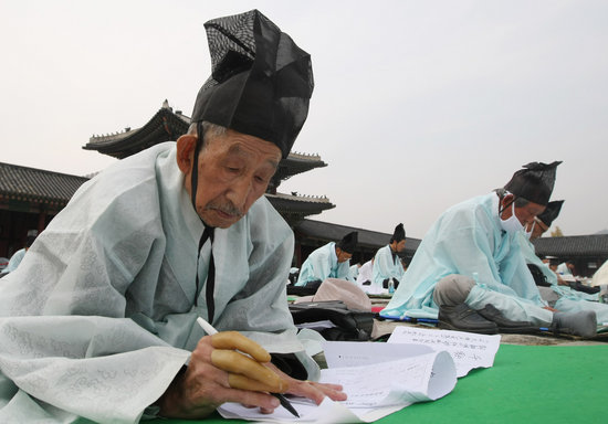 组图:韩国首尔再现朝鲜时代科举制考试现场