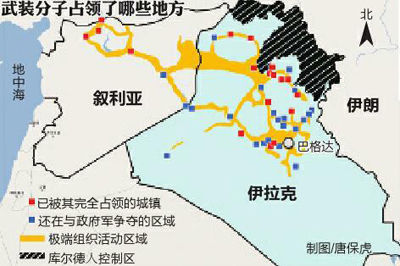 伊总理力保巴格达北部库尔德闹独立图