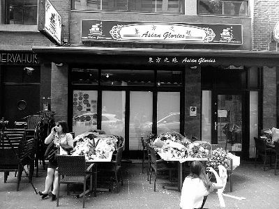 荷兰遇难华人餐馆前摆满鲜花仍在营业(图)|马航