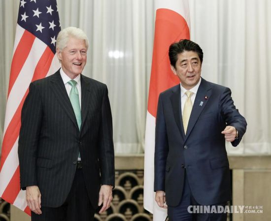 安倍与美国前总统克林顿共进晚餐 森喜朗出席(组图[1 中国日报网