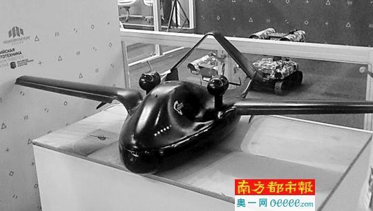 俄罗斯技术集团公司以3D打印技术制造出一架无人机样机,据猜测代号为“水鸭”。 网络图片 俄罗斯技术集团公司以3D打印技术制造出一架无人机样机,据猜测代号为“水鸭”。 网络图片