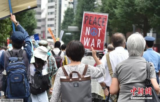 当地时间2015年9月6日，示威者在日本东京高举标语参加反政府集会，抗议充满争议的安全法案。