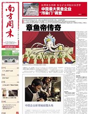 章鱼保罗连续8场比赛猜中世界杯赛果被热炒