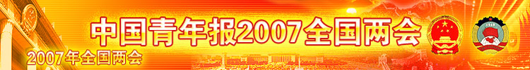 й걨2007ȫ