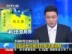 非盟派专员前往利比亚调解