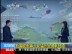 专家评析美军战机在利比亚坠毁