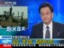 多国空袭利比亚后48小时回顾