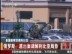俄罗斯总统表示愿出面调解利比亚局势