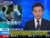 利比亚政府宣布空袭造成约100平民丧生