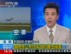 英国防部公布狂风战机空袭利比亚录像