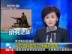 利比亚政府军展开反攻 反政府武装东撤